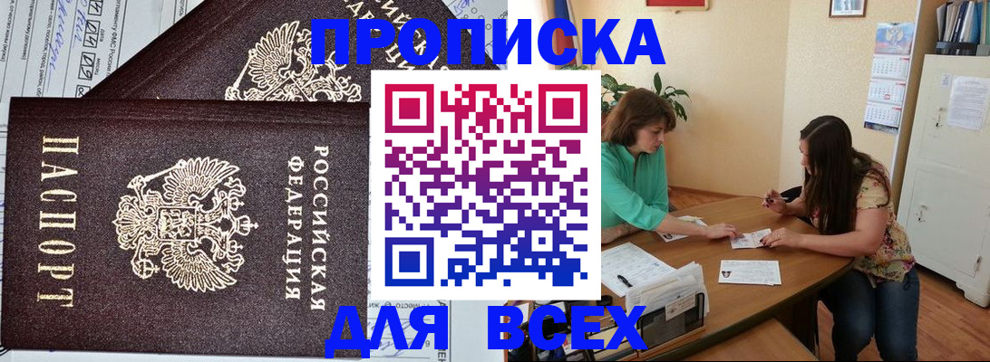 регистрация для школы в Котласе