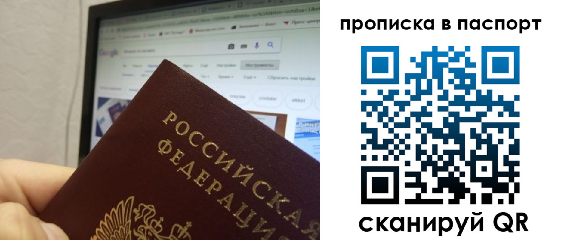 форма 3 в Котласе