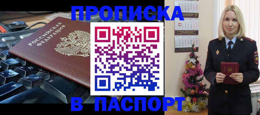 миграционный учет в Котласе