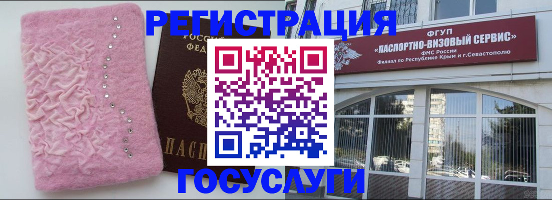 временная регистрация поиск в Котласе